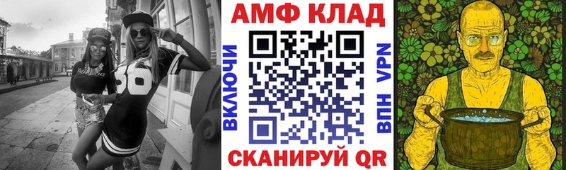 Купить  Сарапул  АМФ 98% 