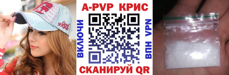 Купить закладки  Сарапул  APVP мука 