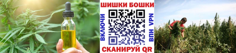 Печенье с ТГК марихуана  Купить  Сарапул 