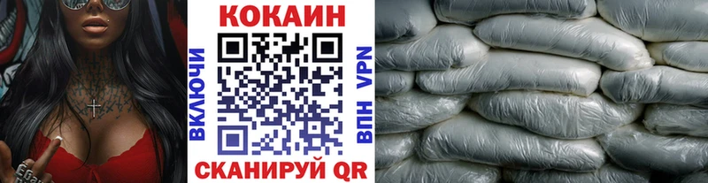 Купить где  Сарапул  COCAIN Columbia 