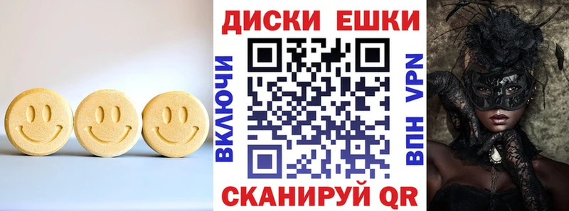 Купить закладки  Сарапул  ЭКСТАЗИ диски 
