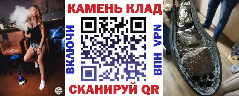ГАШ Cannabis  Купить закладки  Сарапул 