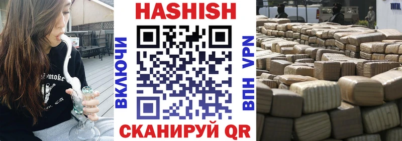 ГАШ убойный Сарапул
