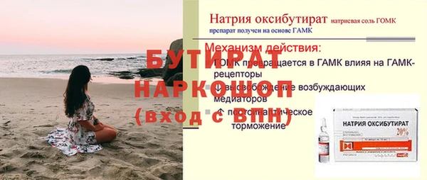 круглые Киреевск