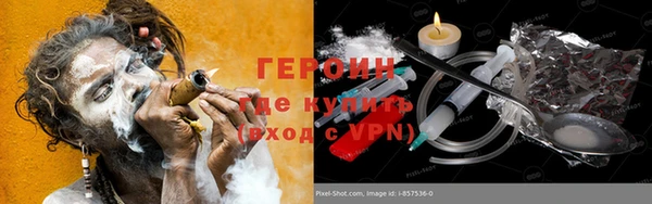 меф Кинешма
