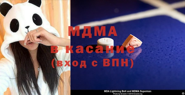 меф Кинешма