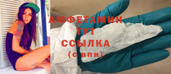 меф Кинешма