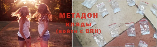 мефедрон VHQ Киренск