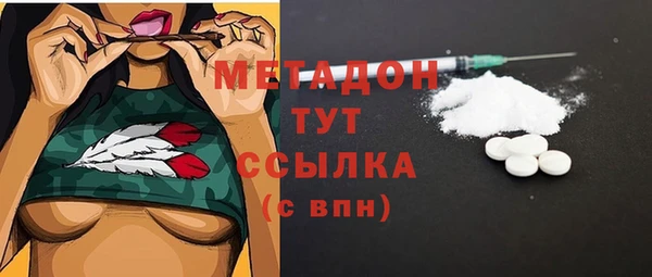 меф Кинешма