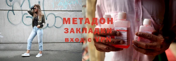 меф Кинешма