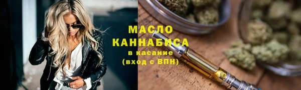 меф Кинешма