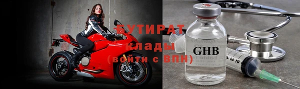 круглые Киреевск