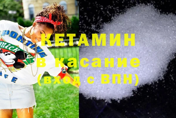 меф Кинешма