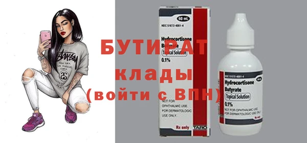 круглые Киреевск