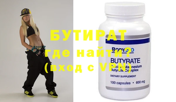 мефедрон VHQ Киренск