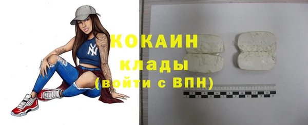 мефедрон VHQ Киренск
