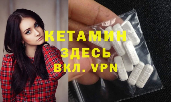 меф Кинешма