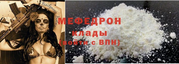 меф Кинешма