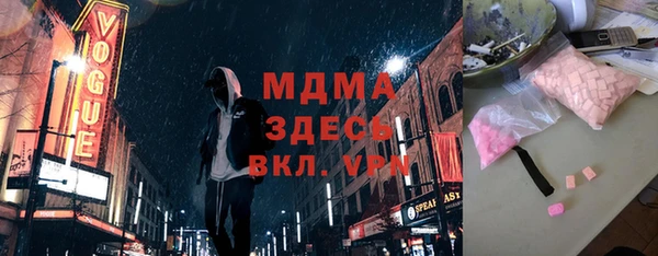 мефедрон VHQ Киренск