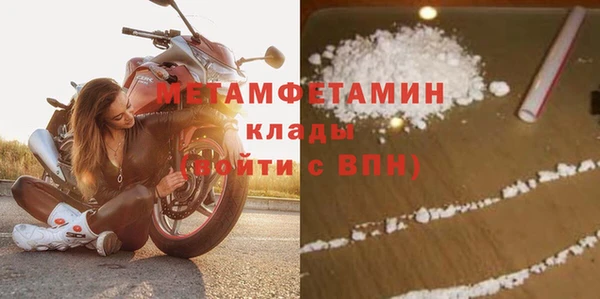 мефедрон VHQ Киренск