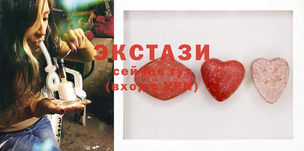 меф Кинешма