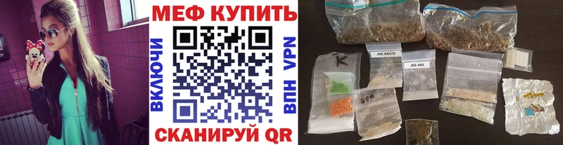 Купить  Сарапул  МЕФ mephedrone 