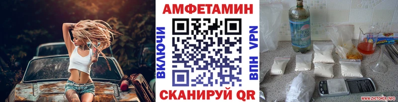 Метамфетамин винт  Купить закладки  Сарапул 