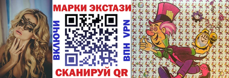 Марки 25I-NBOMe 1,5мг  Купить закладки  Сарапул 